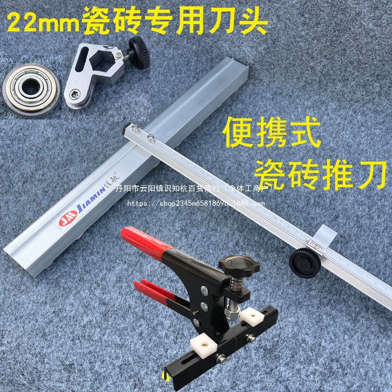 Новый большой колесный плиткорез Т-образного типа для резки стеклянной и напольной плитки, плитки для пола, каменных плит, прямая продажа