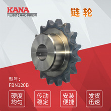 ����FBN120B�����݆ �����݆ ���I����ݔ�͙C�݆�X݆Ҏ���Rȫ