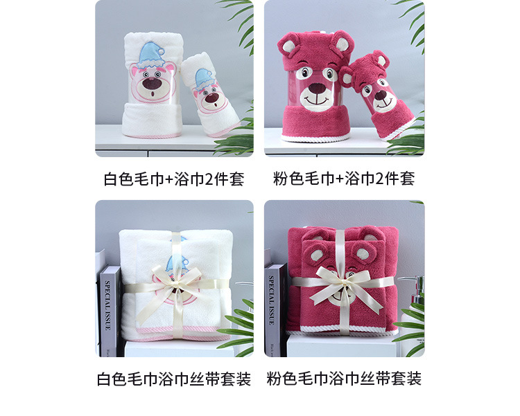 可爱珊瑚绒套巾_13