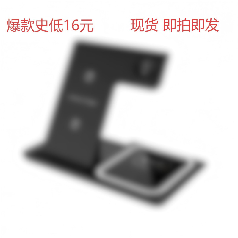Cross-Border New Magsafe Magnetic Three-In-One Wireless Charger Suitable for Apple Samsung Mobile Phones, Watches and Headphones Cross-Border New Magsafe Magnetic Three-In-One Wireless Charger Suitable for Apple Samsung Mobile Phones, Watches and Headphones