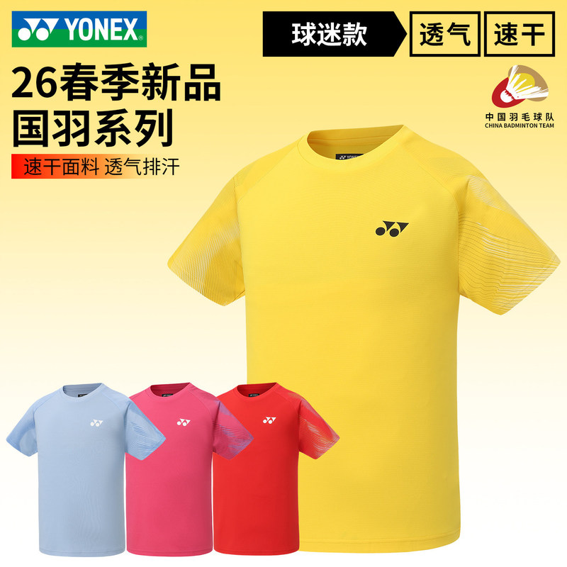 Yonex Badminton Clothing 1158026Bcr/2158026Bcr Men's and Women's Sports Tops Short-Sleeved T-Shirts