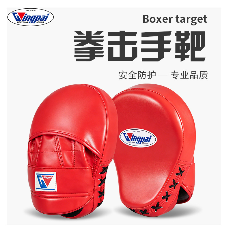 Boxing Target Pads for Adults and Children, Training Equipment for Sparring, Boxing Targets, Taekwondo Training Kick Pads, Martial Arts Training