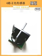 GM04��·���������51��Ƭ�C̫���׷���p�S׷ۙ��ۙ��ˮ