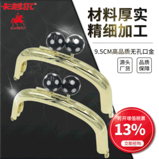 �F؛9.5cm�������X���ڽ� ��Ʒ�|�X���A ���ʽ�F�q���l