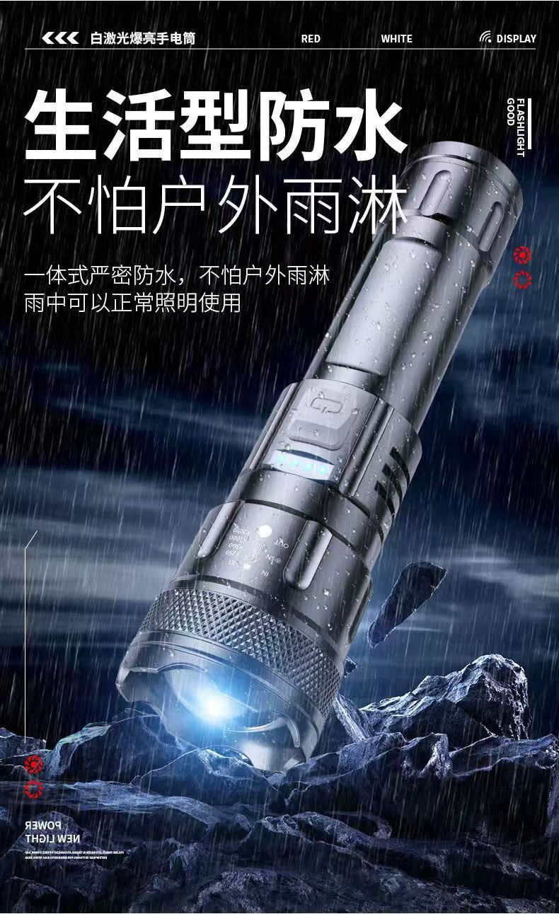 Cross-border flashlight USB white laser portable charging super bright emergency outdoor light zoom long-range spotlight