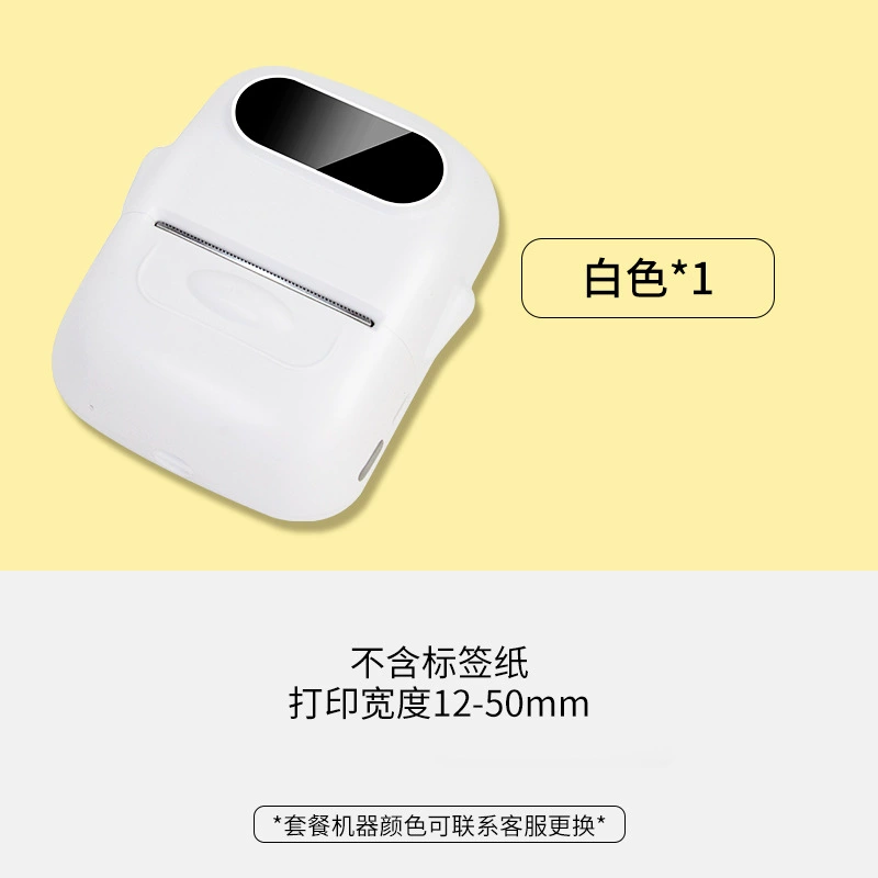 Принтер этикеток (Marklife) P50 — Bluetooth ручной термос, поддержка 15–57 мм, портативный