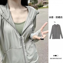 防晒衣女2023夏季新款长袖户外透气百搭宽松外套防晒服连帽开衫潮