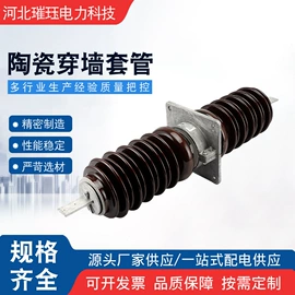 隔离开关;避雷器;其他高压电器