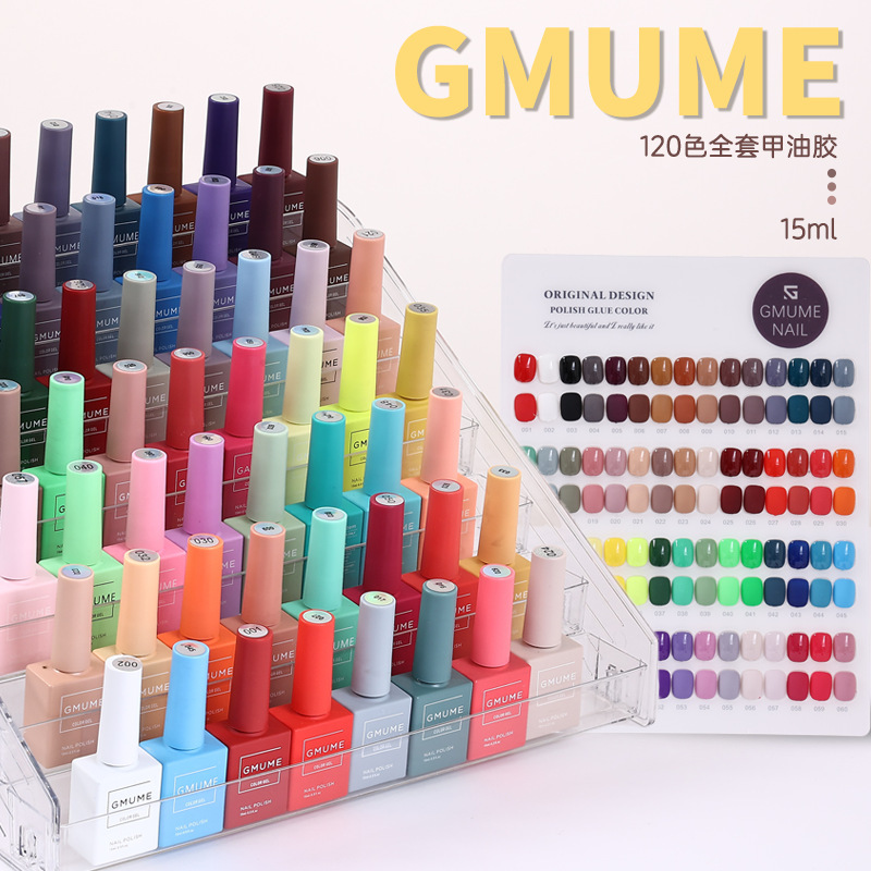 Wholesale Gmume Nail Polish Gel in New Trendy Colors for Nail Salons, Complete Set of Nail Polish Gel with Color Swatches Wholesale Gmume Nail Polish Gel in New Trendy Colors for Nail Salons, Complete Set of Nail Polish Gel with Color Swatches