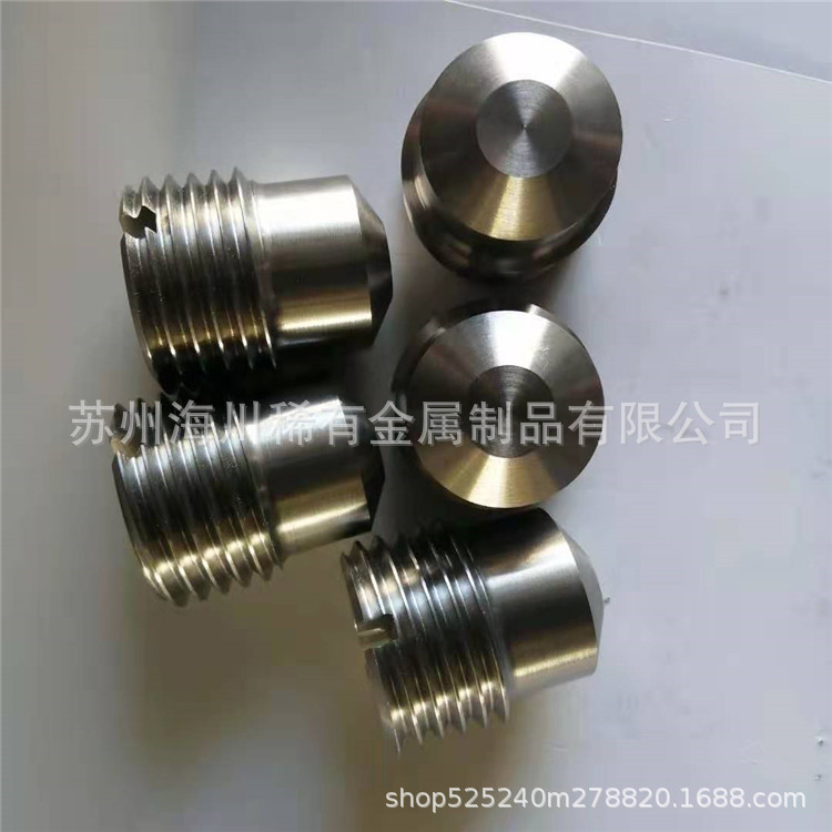 90钨镍铁合金异形螺纹加工件97WNiFe钨基高比重合金导电性好