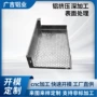 定制直流稳压变压器外壳