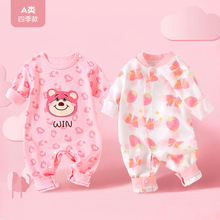 婴儿长袖连体衣春秋纯棉新生幼儿哈衣女爬服男宝宝内搭舒适可开档