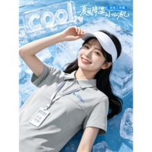 polo��������������朹�����ӡlogo����I��˾�F�w�Ļ���t������