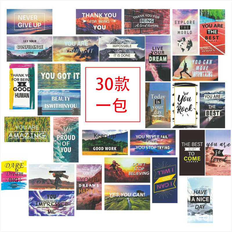 Amazon Cross-border Hot Selling 30 English Inspirational Quote Cards Encourage Employees, Students and Children to Self-motivate and Decompress Amazon Cross-border Hot Selling 30 English Inspirational Quote Cards Encourage Employees, Students and Children to Self-motivate and Decompress