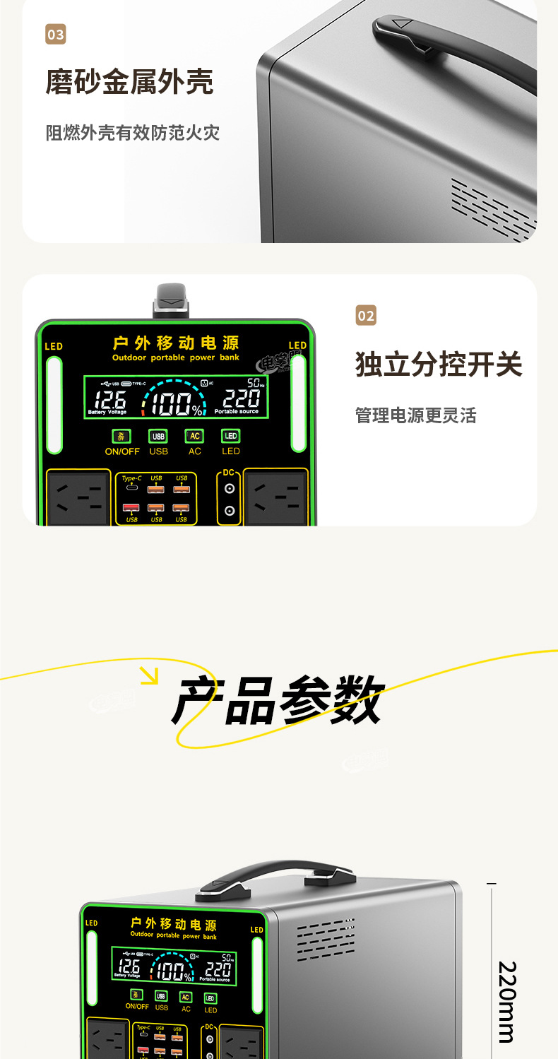 水印-详情页_19.jpg