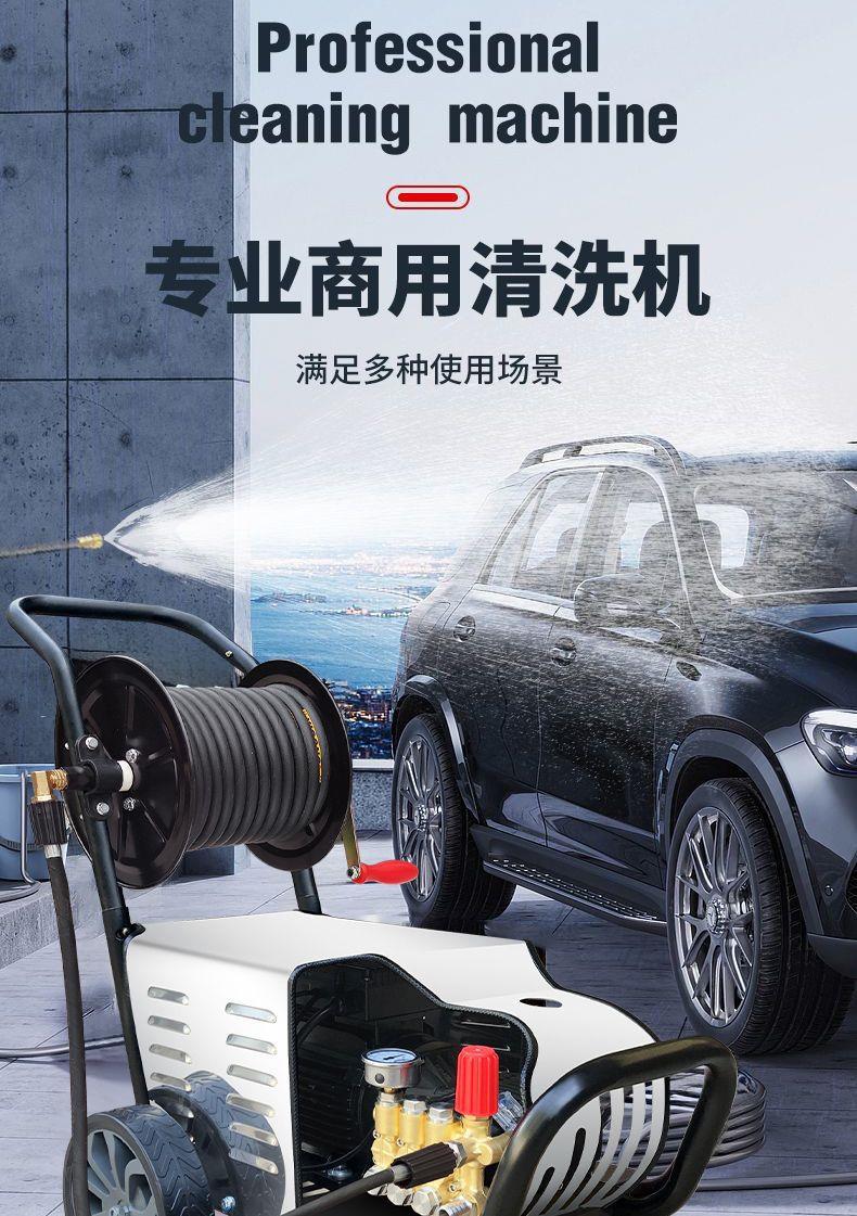 Ultra high pressure 220V380V car washing machine household high pressure cleaning machine car washing water gun high power car washing source