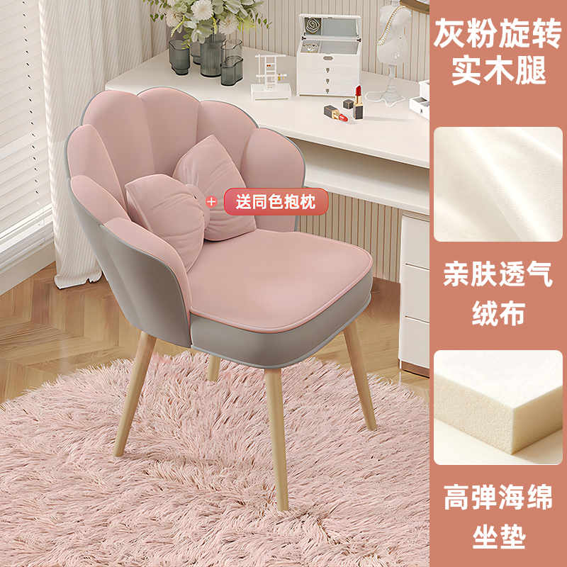 silla de maquillaje, asiento de la habitación doméstica, simple manicure, guarnición de lujo, silla de dormitorio para niñas image 37