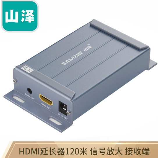 山泽HDMI网络延长器120米 HDMI转RJ45网线信号放大连接器SZ-02W