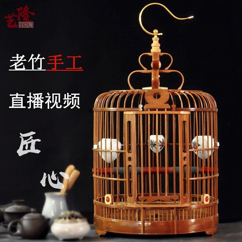 贵州凯里画眉笼画眉鸟生头专用笼竹制手工大号八哥鹩哥画眉鸟笼子|undefined