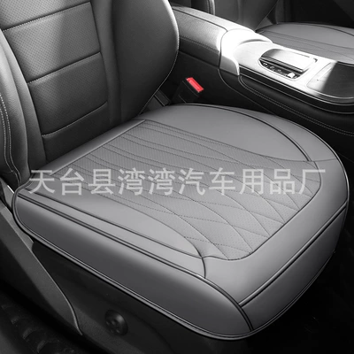 Seat Cushion Four-Season Universal All-Inclusive: Seat cushion, seat cover