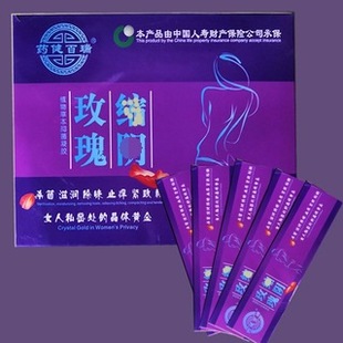 Yaojian Bairui Gynecological Gel, Large Quantity, Rose Gynecological Gel, One-Piece Drop-Shipping Gynecological Gel, Antibacterial