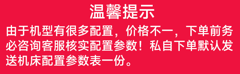 1688想IQ给你用未标题-1