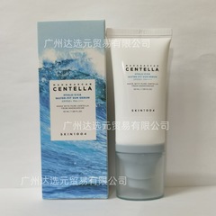 国境を越えた人気のSKIN1004ヒアルロン酸ツボクサ水性日焼け止め/日焼け止めエッセンスミルク保湿50ml在庫あり