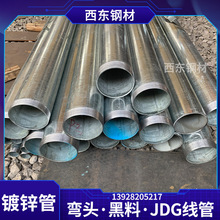 广州镀锌管 消防管报价 6分镀锌水管 三沙钢管批发加工焊接