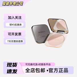 芭贝拉粉饼定妆控油持久遮瑕提亮肤色油皮干皮不卡粉巴贝拉补妆粉