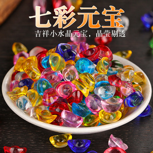 Colorful Crystal Glass Gold Ingot Imitation Glazed Large and Small Ingots Placed in the Treasure Bowl for Worshiping Ornaments Yellow Ingot Decorations