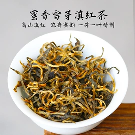 普洱茶;红茶;白茶