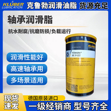 �羳��³��Kluberplex BE 31-102/BE 31-222/BE31-502�����֬