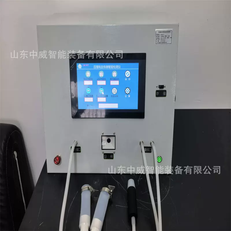 出售压缩氧自救器自动检验装置 发放维护管理 自救器自动检验装置