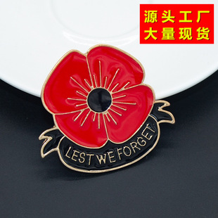 Foreign trade Brooch jewelry wholesale British Princess Kate commemorative corsage Poppy flower pin Poppy Brooch