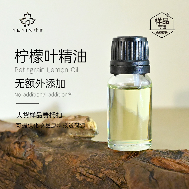 植物10ml片方精油原料卸売りラベンダー薔薇甘いオレンジ茶樹艾草香薫スキンケア芳治療院|undefined