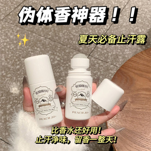 PEACH JO+��ʽֹ��¶ŮҸ�³��������w��ˮȥ��ζ��ֹ������