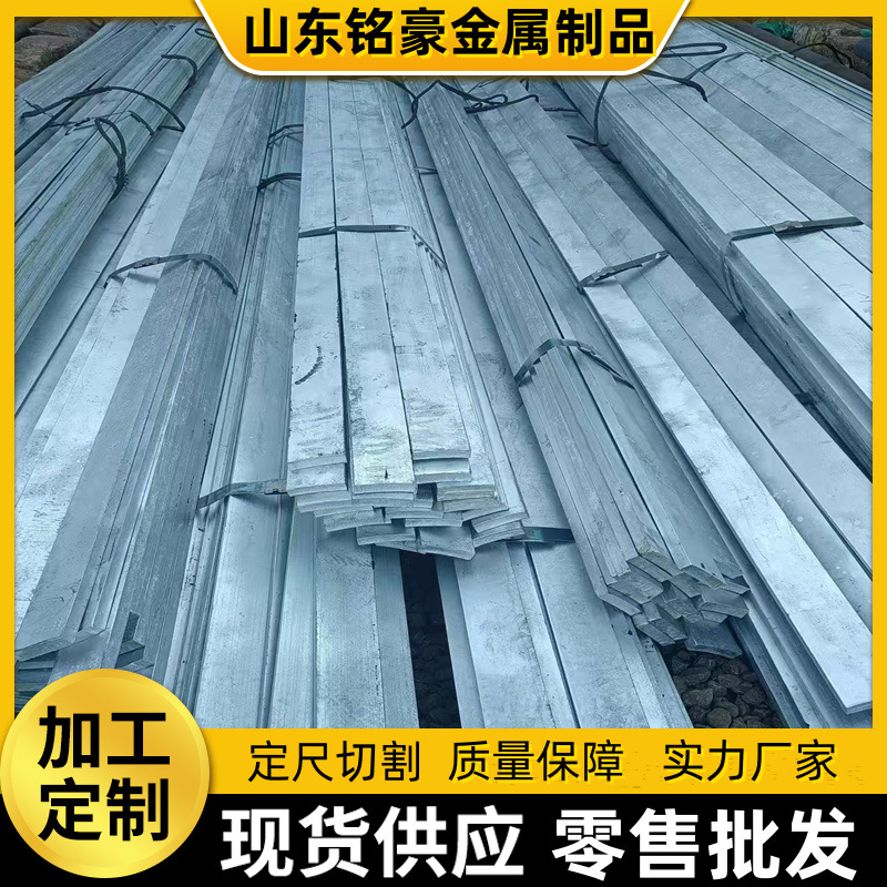 热镀锌冷拔扁钢80*12立柱用 光亮冷拉方钢六角钢异型钢三角梯形钢