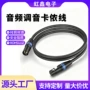 卡农音频ktv输出延长线