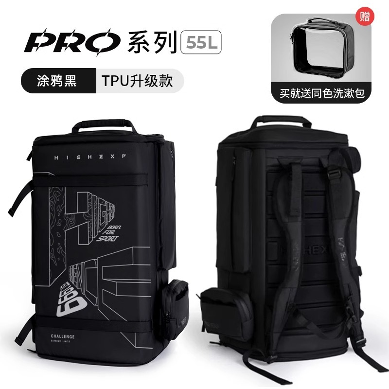 Mochila para Equipo de Esquí Impermeable con Separación Seco y Húmedo para Esquí image 8