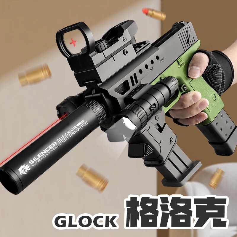 Shell-Ejecting Glock Kidsren's Toy Gun Soft Bullet Gun Sniper Gun Boy Model Gun 1911 Colt Small Pistol