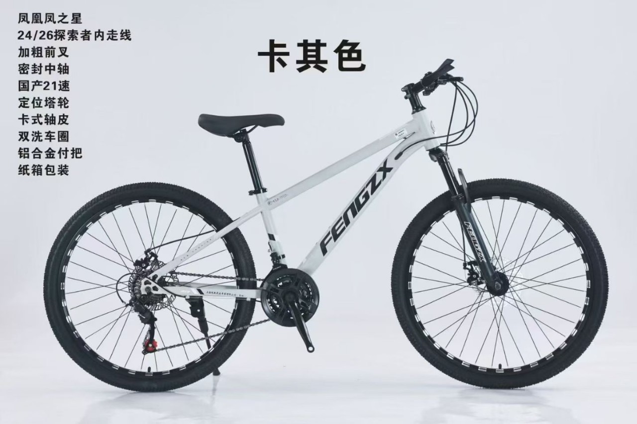Bicicleta de montaña Feng Zhixing Bicicleta de montaña de alta calidad Bicicleta de montaña de amortiguación de goma 24 / 26 Bicicleta de carretera variable