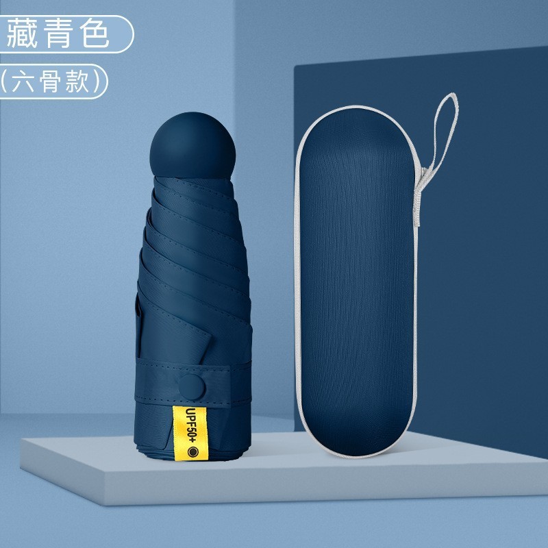 五折迷你太阳伞女防晒防紫外线遮阳伞晴雨两用伞便携超轻雨伞|undefined
