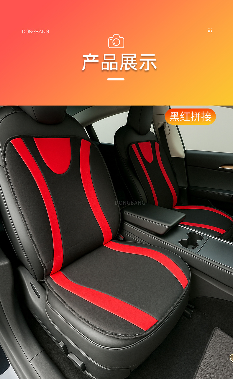 Car Heated Seat Cushion, Universal Winter Car Heating Seat Cushion, Autumn and Winter Warm Seat Cover, Automotive Supplies, Cross-Border