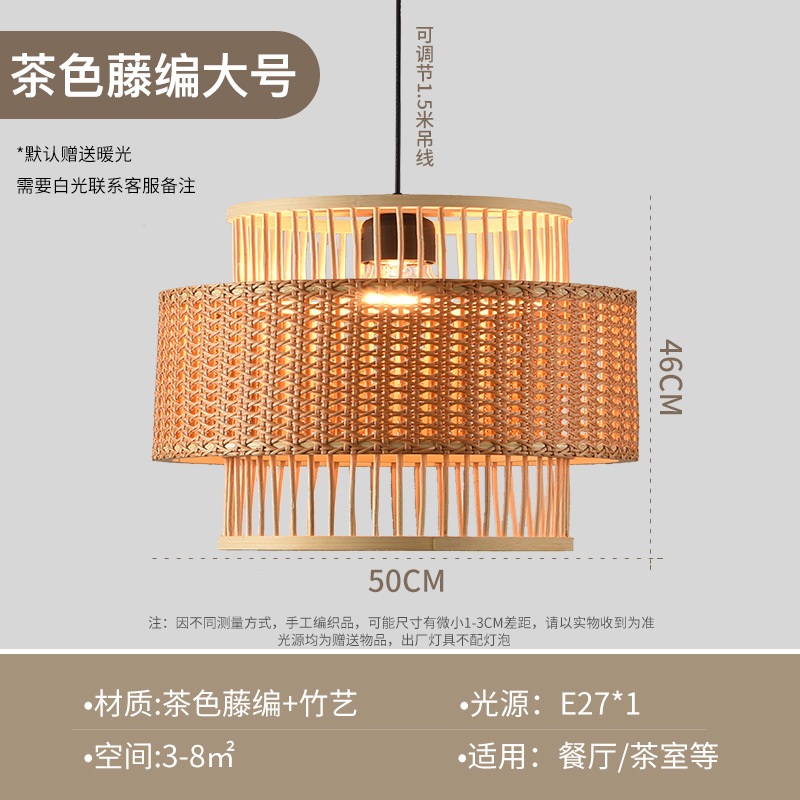 Nuevo restaurante chino de bambú trenzado lámpara candelabro Zen sala de té residencial lámpara de arte de bambú hotel retro tienda de olla caliente lámpara trenzada de caña