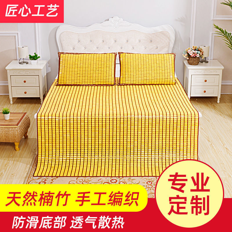 夏季麻将凉席1.5米1.8米双人凉席竹席宿舍单人凉席0.6m可折叠