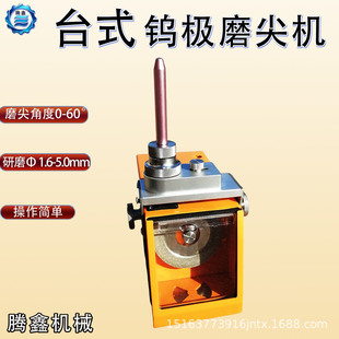 ��¡�� TM-1С��̨ʽ�u�Oĥ��C 1.6-5.0mm�廡���u���ĥ�C