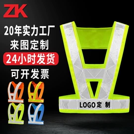 交通安全服装;广告衫马甲;交通安全标识