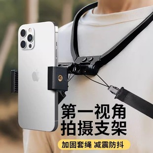 Mobile Phone Hanging Neck Stand Selfie Lure Sports Live Broadcast Perspective Camera Shooting Cycling Artifact Fishing Lazy Person
