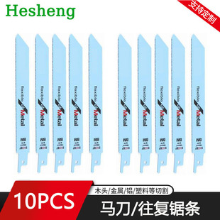S922EF Reciprocating Saw PVC Pipe Jig Saw Blade Metal Woodworking Food Alloy Stainless Steel Cutting Saber Saw