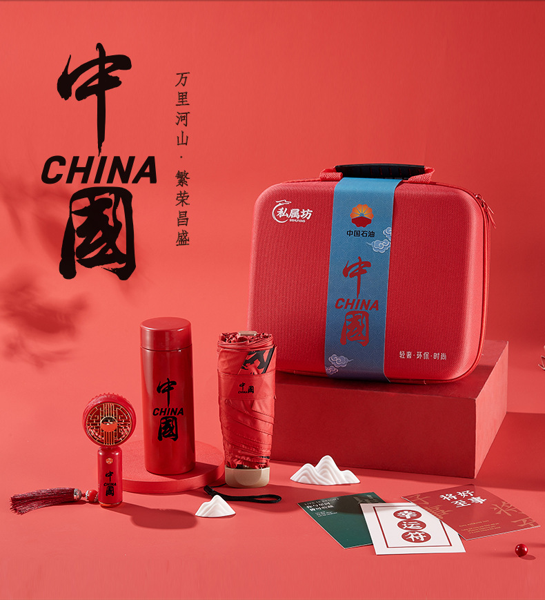 中国风--礼品套装---2--改过_06.jpg